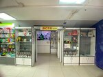 DoFoto! (800-letiya Moskvy Street, 22к2), photography