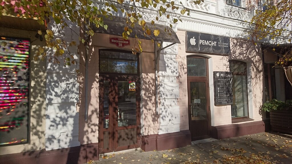 Real estate agency Sector of realty Osnova, Bobruisk, photo