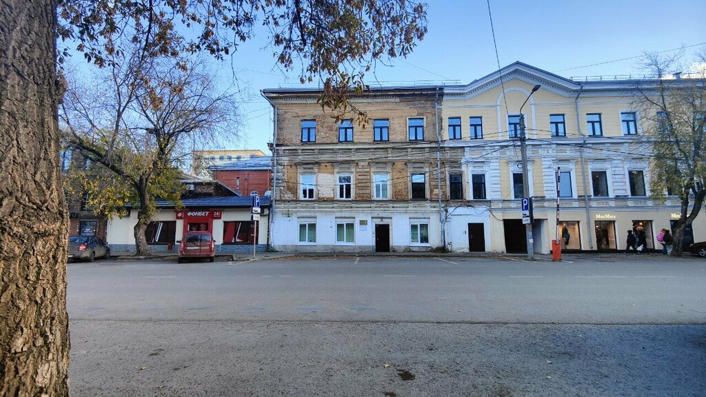 مركز توظيف Центр занятости населения Пермского края ، بيرم، صورة
