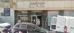 Alince Tekstil (Istanbul, Sisli, Merkez Neighborhood, Guvenc Street, 36A), industrial enterprise