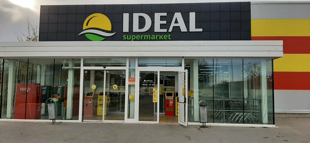 Supermarket Ideal, Atyrau, photo