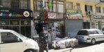 Cennet Trade (Bursa, Osmangazi, 3. Tabak Sok., 34-40), dowry shop