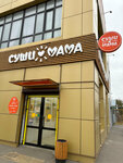 Sushi Mama (ulitsa Vatutina, 22), sushi bar