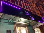 Lilu (Marshala Zhukova Street, 4), clothing store