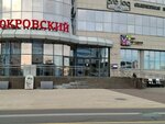 Inomedis (Pieramozhcaw Avenue, 100) ، معدات طبية