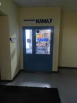 Кама-запчасть (50 Let Oktyabrya Street, 222) ، متجر قطع غيار ولوازم السيارات