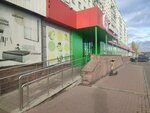 Payment terminal (Perekhodnikova Street, 29) ، محطة دفع