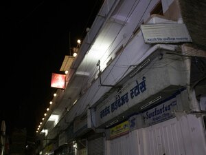 Гостиница Oyo 11929 Hotel Ridhi Sidhi