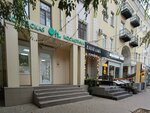 Oh beautybar (Komissarzhevskoy Street, 6А), perfume and cosmetics shop