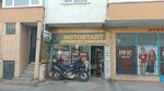 MotoStart Motosiklet Akü Bayi Yuasa Varta Bosch Bs Asterion Unibat Turuncu Takip Motul Did Brembo Ebc (İstanbul, Kartal, Elmas Sok., 29A), batteries and chargers