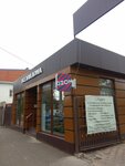 Карри (Sadovaya ulitsa, 104), cosmetology
