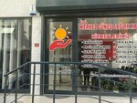 Central Sun Health Cabin (İstanbul, Avcılar, Merkez Mah., Pınar Sok., 47B) ، خدمات التمريض