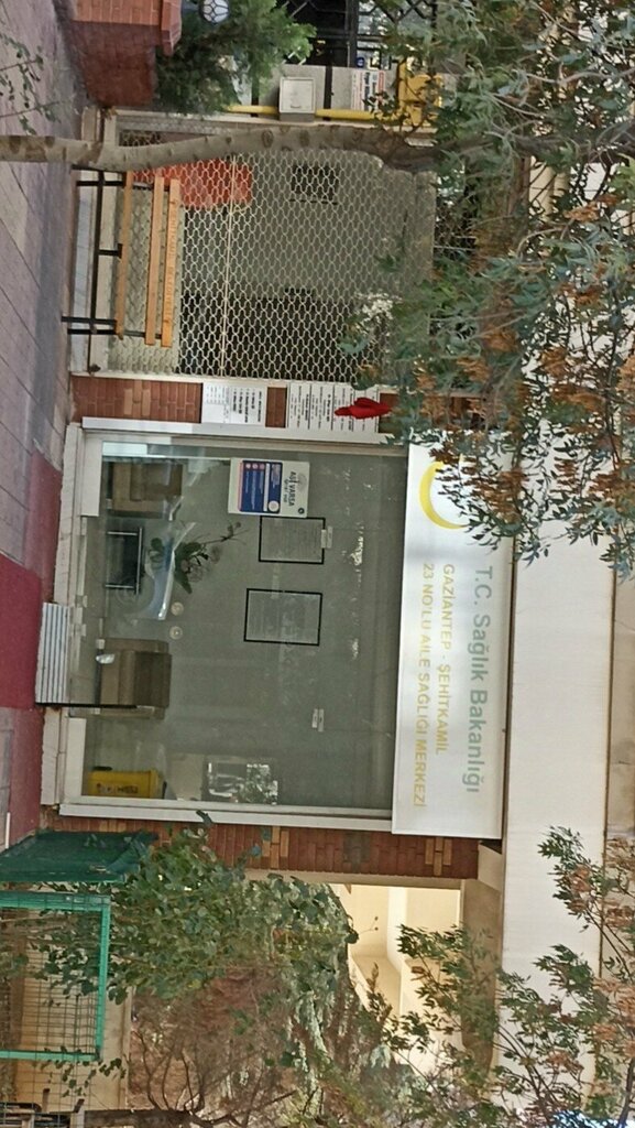 إسعاف Gaziantep Sehitkamil Center 23 No:. Family Health Center ، غازي عنتاب، صورة