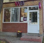 Wildberries (Narimanova Avenue, 29) ، نقطة تسليم
