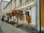 Flo (Varvarskaya Street, 35), flower shop
