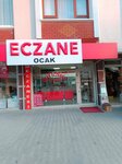 Ocak Pharmacy (Ankara Province, Etimesgut District, 1543. Cad., 11C), pharmacy