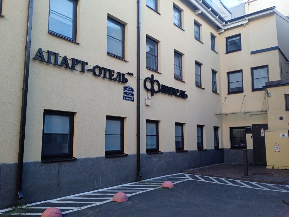 Фото Флигель