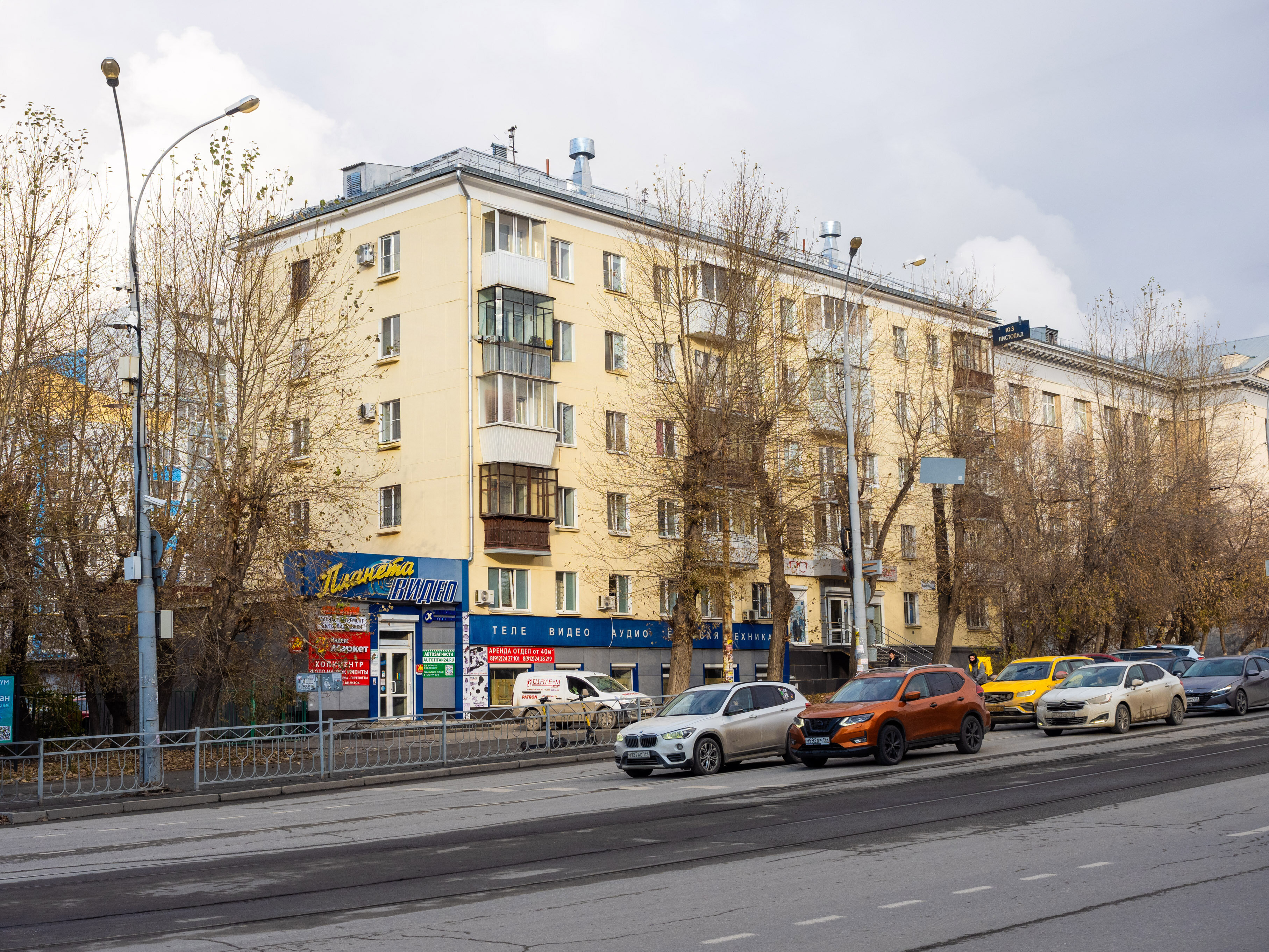 Фото Ваша Студия