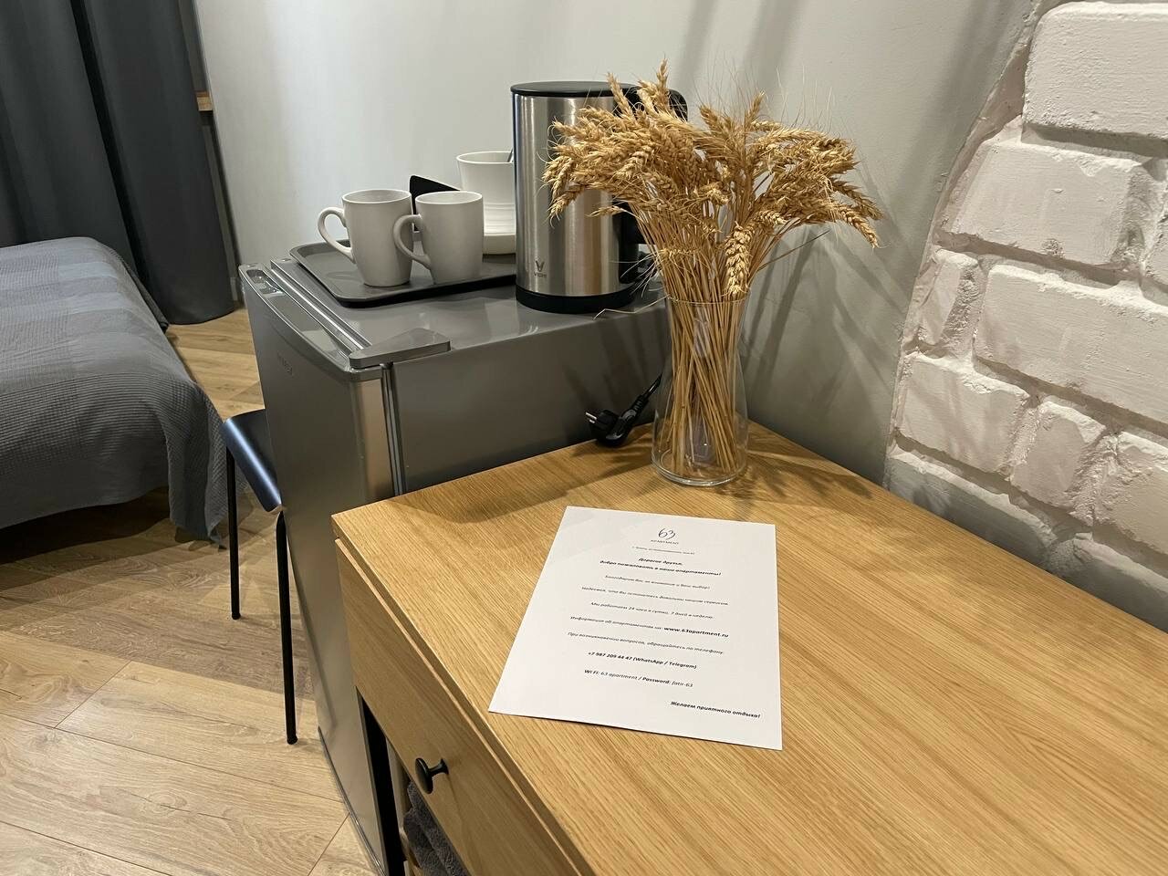 Фото 63apartment