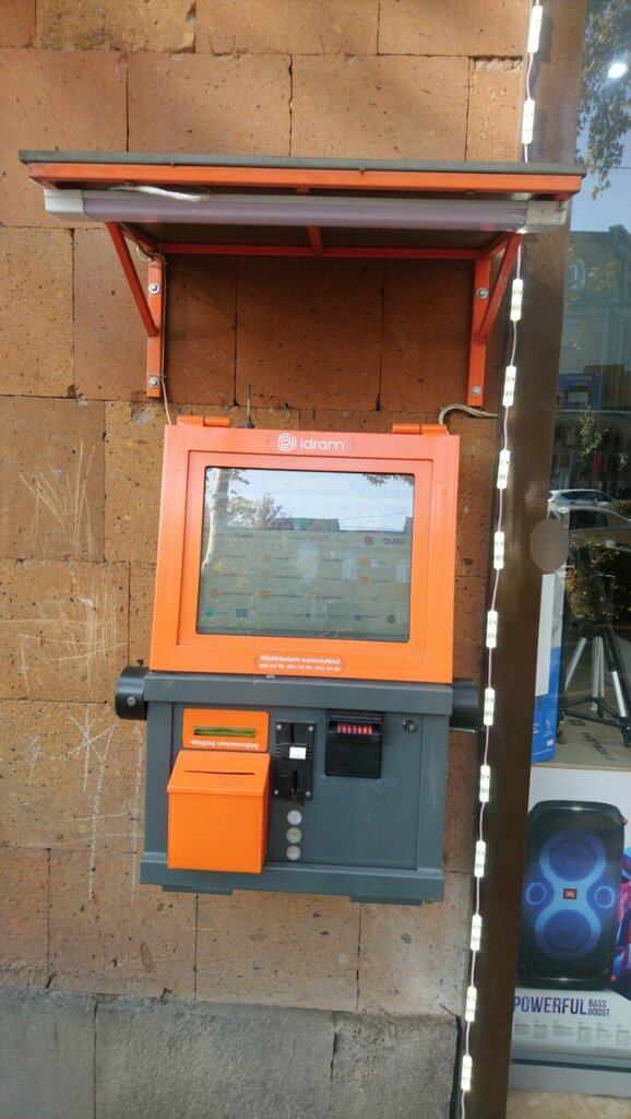 Payment terminal Idram, Yerevan, photo