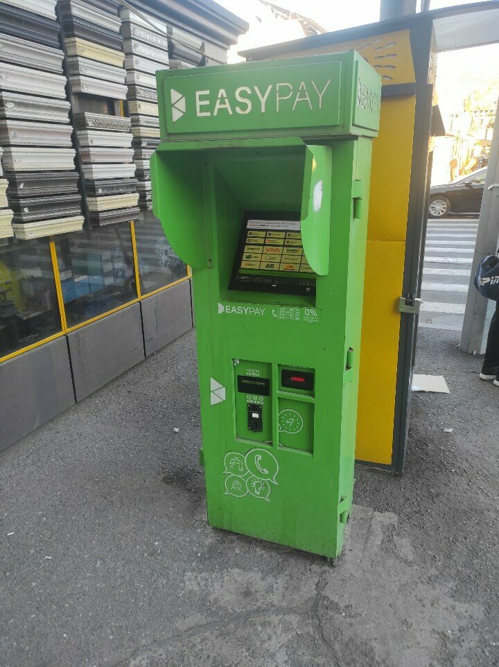 Payment terminal EasyPay, Yerevan, photo