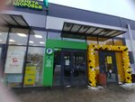 95 Градусов, Кофейня Самообслуживания (Domostroitelnaya ulitsa, 33Б), maquina de café