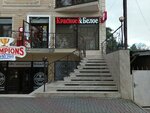 Krasnoe&Beloe (Kurzalnaia Street, 4), tienda de productos