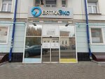 Vyatka-Eko (Oktyabr'skiy district, Preobrazhenskaya Street, 34), retail equipment