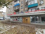 Plastherm (Aliya Moldagulova Street, 16), plumbing shop