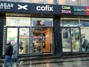 Cofix (Moscow, Zubovskiy Boulevard, 17с1), coffee shop