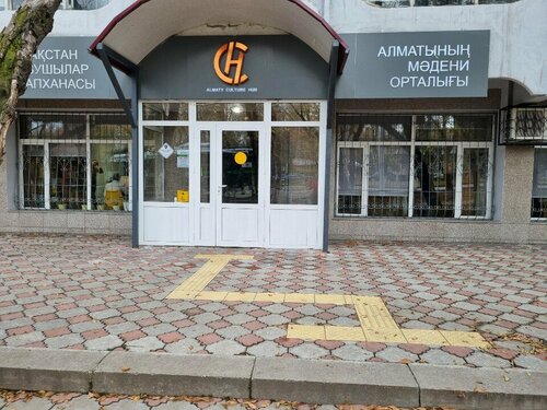 Кискасына шаңсорғышты жабыстырады