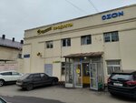 Смешные цены (Pobedy Street, 16А), tienda de ropa