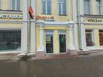 Альтернатива (Sovetskaya Street, 54), centro de desarrollo infantil