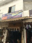 Hafiz shock regarding center (Abu Bakar Road, 17), auto parts and auto goods store