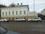 Old Believer prayer temple (City of Kazan, Martyna Mezhlauka Street, 28), religious organization