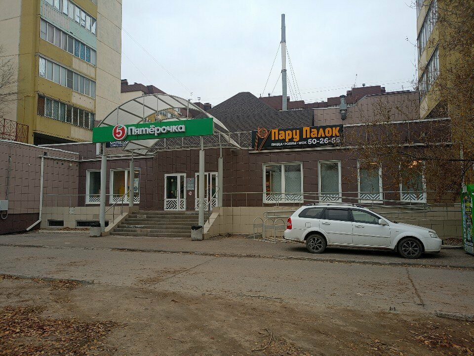 Point of delivery 5Post, Volgograd, photo