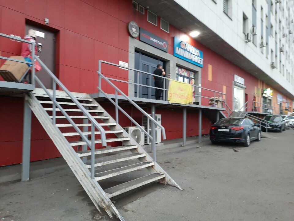 Supermarket Anelya minimarket, Almaty, photo