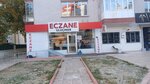 Uluçınar Eczanesi (Konya, Selçuklu, Ferhuniye Mah., Iktap Sok., 7A) ، صيدلية