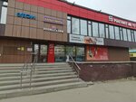 Магазин парфюмерии и косметики (39th Gvardeyskoy Divizii Street, 20Д) ، متجر بيع العطور ومستحضرات التجميل
