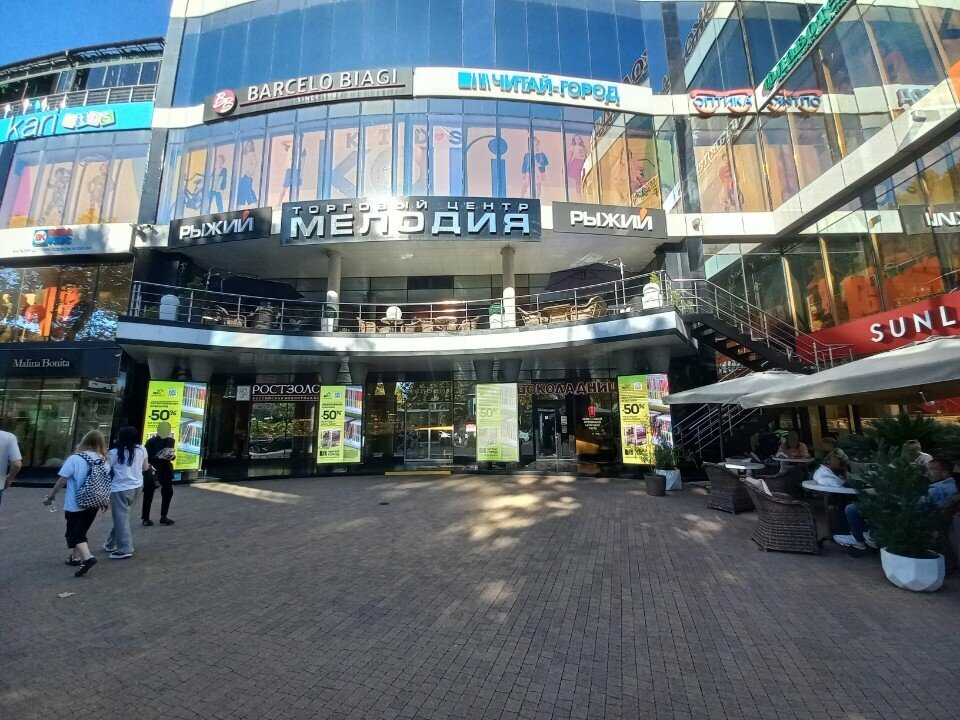 Phone repair Pro Mobile, Sochi, photo