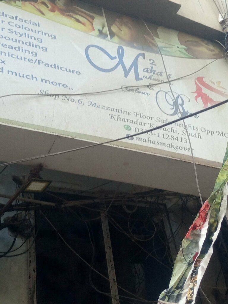 Beauty salon Maha beauty parlour, Karachi, photo