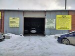 АвтоЖизнь (ulitsa Koshurnikova, 61А), car service, auto repair