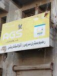 Rahim battery service (Province of Sindh, Karachi South District, Liyari Town Tehsil, Old Haji Camp Union council, Paria Street, 8/2C), batteries and chargers