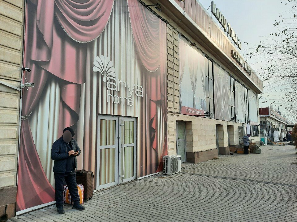 Curtains, curtain rods Aryahome, Almaty, photo