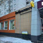 Доброланч (Krasnoarmeyskaya Street, 103), cafe