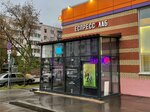 Espresso Lab (ulitsa Mendeleyeva, 16), coffee shop