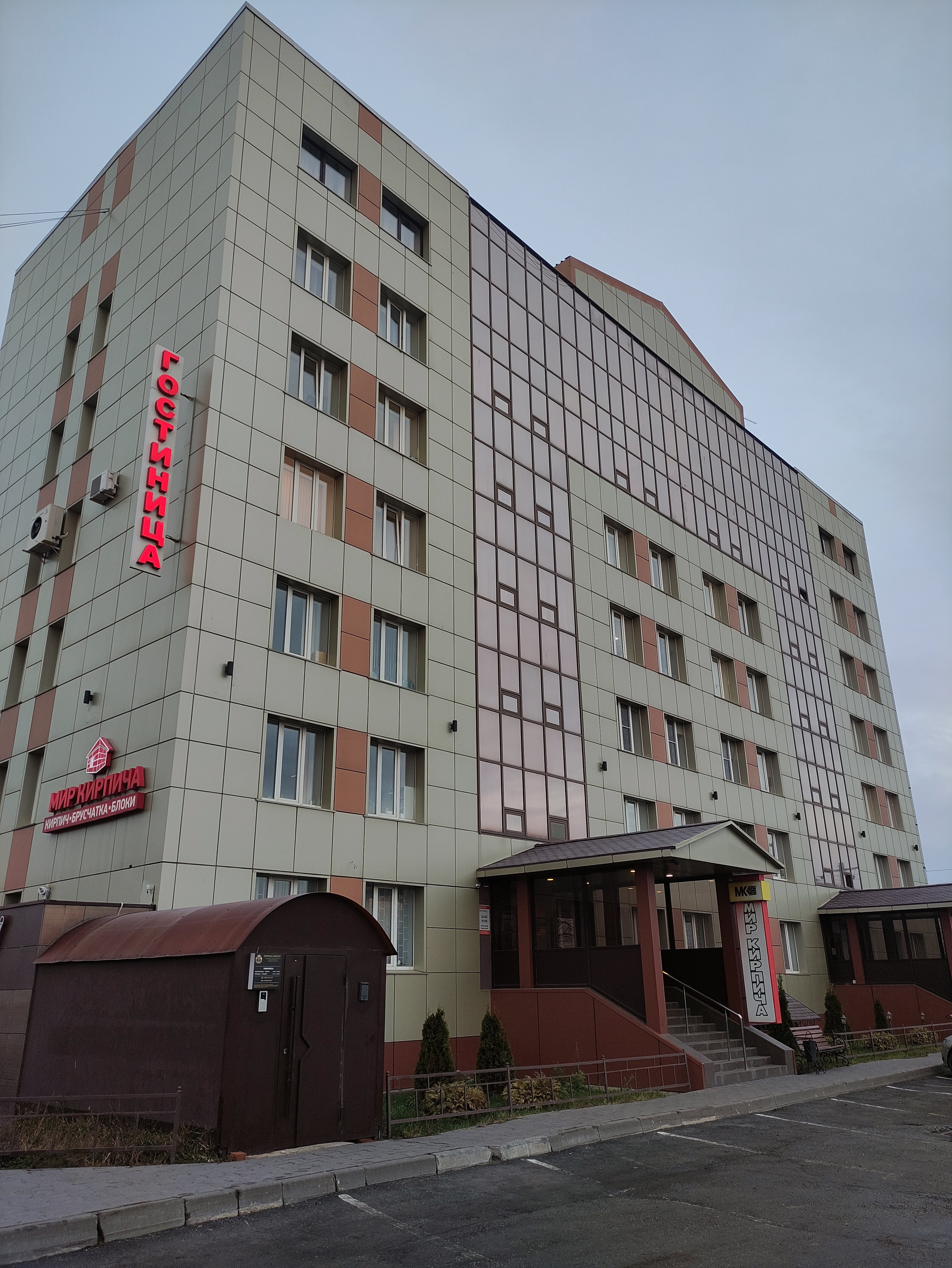 Фото Глобус-Л