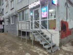 Атмосфера чистоты (Chernorechenskaya Street, 49), dry cleaning