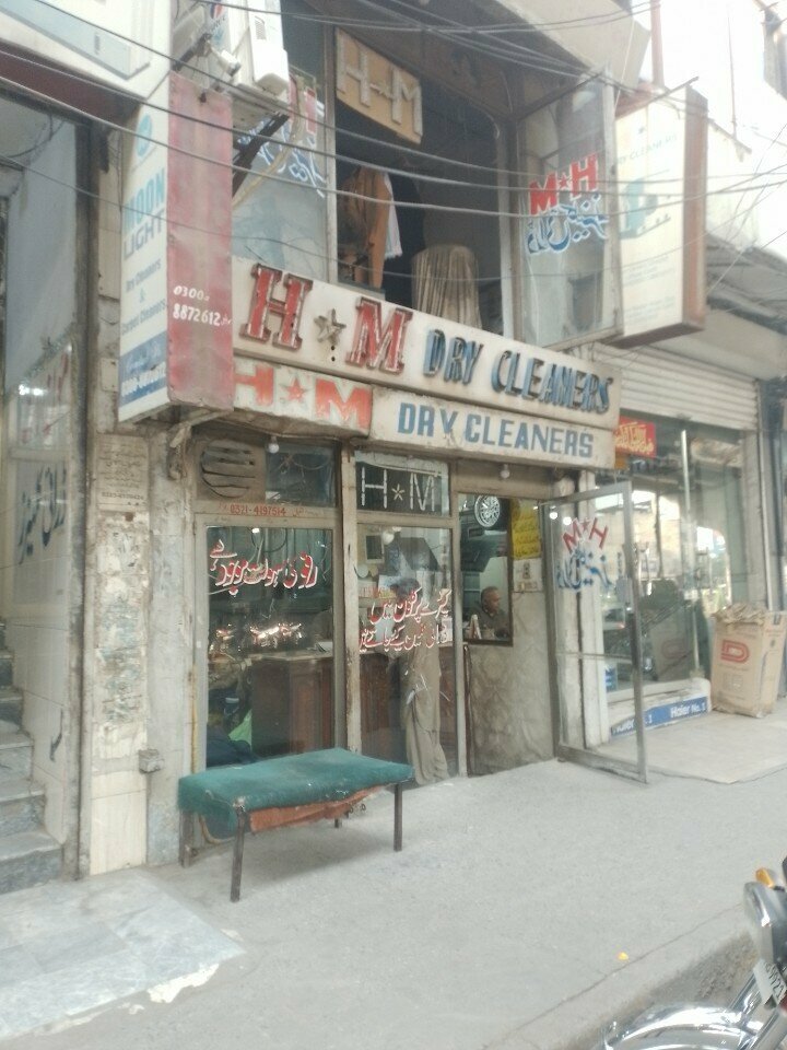 Laundry M H Dry cleaner, Lahore, photo