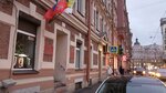 Местная администрация внутригородского муниципального города федерального значения Санкт-Петербурга (Lva Tolstogo Street, 5), administration